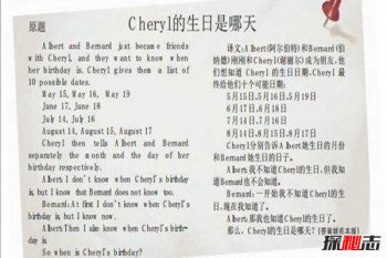 中國十大震驚世界慘案，一道震驚世界的數學題