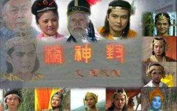 為什么上古神仙消失了_，為什么封神榜是個(gè)陰謀