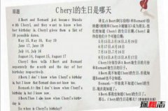 中國十大震驚世界慘案,一道震驚世界的數學題