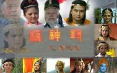 為什么上古神仙消失了_，為什么封神榜是個(gè)陰謀