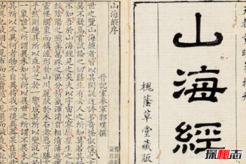 十大神樹,山海經(jīng)中十大神樹