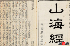 十大神樹，山海經中十大神樹