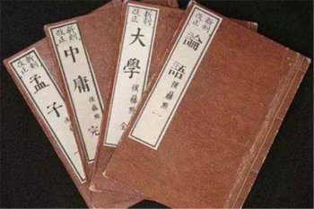 四書五經中勵志的句子,四書五經指的是什么書