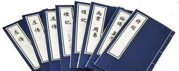 四書五經的作者及主要內容，四書五經是誰寫的