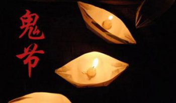 四大鬼節(jié)是幾月幾日，中國(guó)7月15日鬼節(jié)的那些禁忌