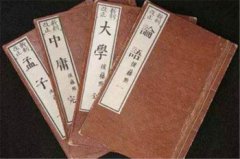 四書五經中勵志的句子，四書五經指的是什么書