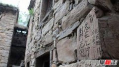 封門村靈異事件大全圖片,河南焦作封門村靈異事件是真的嗎