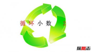 數學史上的三大危機分別是什么,數學史上的第四次危機