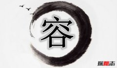 日本稀有好聽的姓氏，罕見又好聽的五大姓氏