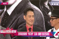 江嘉年，張家輝和張學(xué)友是什么關(guān)系