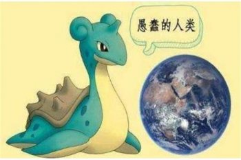 物理四大神獸拉普拉斯妖，物理學四大妖是什么