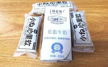 特侖蘇普通的好還是低脂的好，特侖蘇低脂牛奶和純牛奶的區別