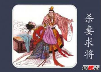 白起殺妻求將的故事,殺妻求將的故事