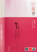 紅樓夢作者爭議，紅樓夢的原作者之謎