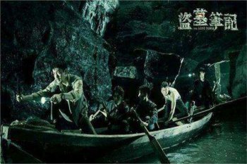 西王母隕石的七個秘密,西王母國隕石里到底是什么