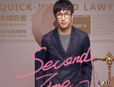 張魯一已婚,張魯一老婆是誰