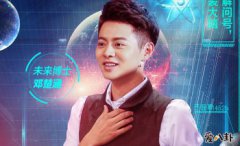 快手老八真名,一站到底賀蘭喬月真名