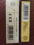 100元最好抽的煙排行，黃鶴樓1916、南京市九五至尊