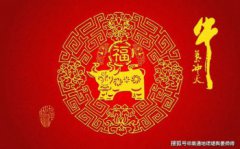 2021年犯太歲的生肖，屬牛、屬龍、屬羊、屬狗、屬馬