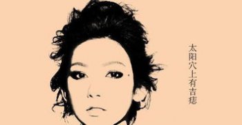 會越來越富的女人面相,田宅宮開闊、鼻頭和耳朵都有肉