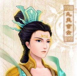 什么人和九天玄女有緣，可能和商的后代他們有緣