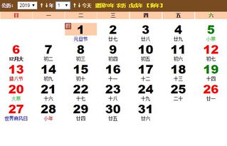 公歷農歷怎么分,農歷是根據月亮為參照設立的