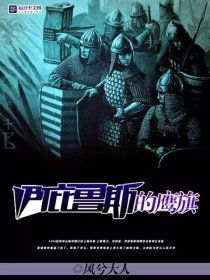 伊庇魯斯的鷹旗,威尼斯人獲得了原本拜占庭所有的的港口