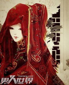 嫁衣原版嚇死了多少人,都是一些網友的杜撰