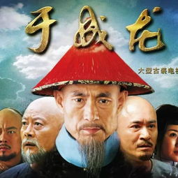 康熙給于成龍的碑文，對其清廉一生卓異成就表彰