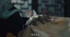 古代加官進爵是什么刑罰，向紙上噴一口水讓紙貼在犯人臉上