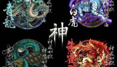 四大神獸誰最強，沒有辦法比較他們誰強誰弱