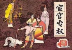 宦官專權的朝代,東漢、唐朝、明朝