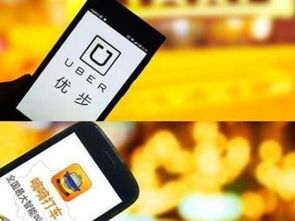 私家車跑車軟件哪個好，滴滴出行、易到用車、優步等