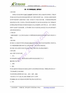 誰畫的魚最大，本課目的是訓練學生敢于大膽作畫的習慣