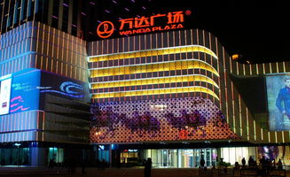 路征在萬達算幾號，是萬達幾大股東之一算是3號人物