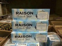 適合女生抽的煙，raison鐵塔貓人猿爆珠