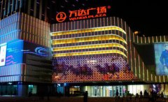 路征在萬達算幾號,是萬達幾大股東之一算是3號人物