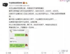 高迪賠償事件怎么回事,因違約事件讓他官司纏身