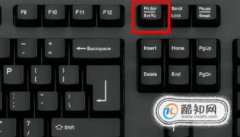 三種屏幕截圖快捷鍵截圖技巧,蘋果截屏快捷鍵設置