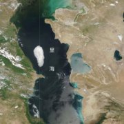 世界上面積最大的湖是什么湖，世界上湖泊最多的州是哪個洲