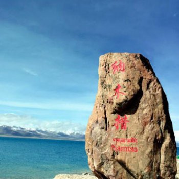 世界上海拔最高的湖泊是哪個(gè)湖，世界上湖泊最多的州