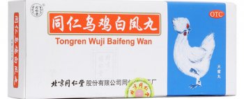 烏雞白鳳丸適合什么人吃，哪些人不宜吃烏雞白鳳丸
