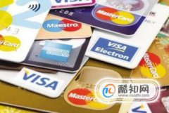 信用卡取現(xiàn)要多少手續(xù)費有利息嗎,民生信用卡取現(xiàn)手續(xù)費及利息