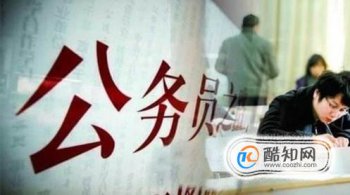 公務員報考個人簡歷怎么寫,考公務員求職意向怎么寫