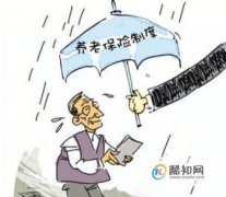 養(yǎng)老保險還沒領(lǐng)人死了怎么辦,城鎮(zhèn)居民養(yǎng)老保險死了怎么辦