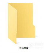 辦公室電腦怎么設置共享文件夾，辦公室電腦文件共享怎么設置