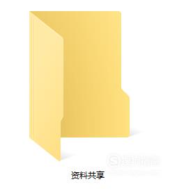 辦公室電腦怎么設置共享文件夾,辦公室電腦文件共享怎么設置