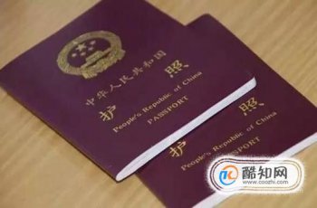 辦理護(hù)照的流程,現(xiàn)在辦護(hù)照具體怎么辦要什么手續(xù)