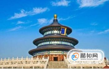 去北京旅游必去的幾個地方，北京一日游必去的地方