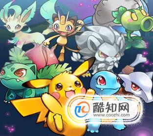 口袋妖怪單機版合成表，口袋妖怪單機版合體大全配方